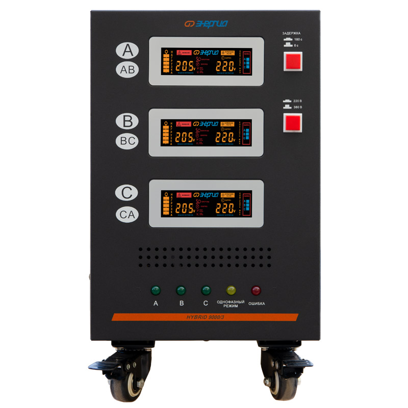 Стабилизатор напряжения Энергия Hybrid 9000/3 II Стабилизатор напряжения Энергия Hybrid 9000/3 II