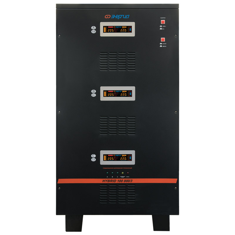 Стабилизатор напряжения Энергия Hybrid 100000/3 II Стабилизатор напряжения Энергия Hybrid 100000/3 II