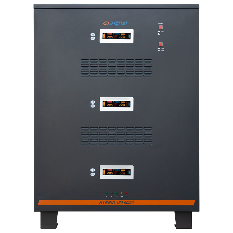Стабилизатор напряжения Энергия Hybrid 150000/3 II Стабилизатор напряжения Энергия Hybrid 150000/3 II